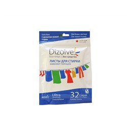 Dizolve биоразлагаемые листы 32 стирки автомат Свежей стирки