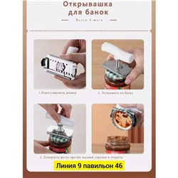 Артикул #23112242