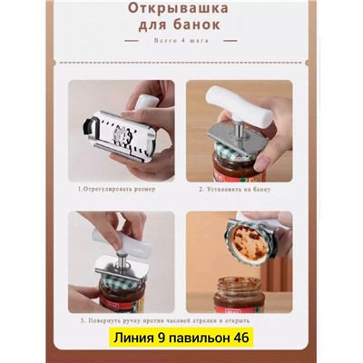 Артикул #23112242