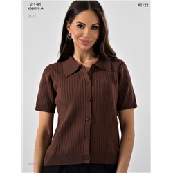 Кофта 2055921-1