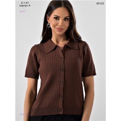 Кофта 2055921-1