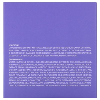 Laneige, увлажняющая маска с лавандой, 70 мл (2,3 жидк. унции)