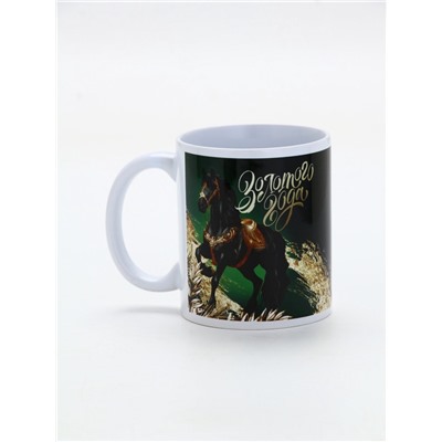 Кружка новогодняя керамическая «Золотого года», лошадь, 320 мл