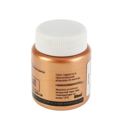 Краска акриловая Metallic 80 мл, WizzArt Бронза металлик WM8.80 , морозостойкая