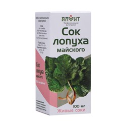 Сироп Алфит «Сок лопуха майского», 100 мл