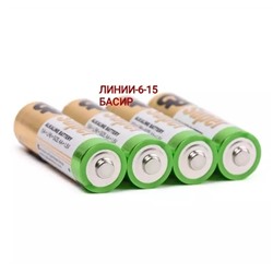Элементы питания Super Alkaline 4шт