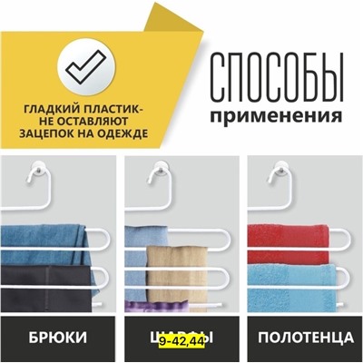 Брюки #23007918