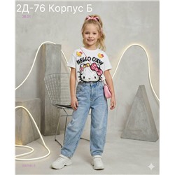 футболка 2057681-3