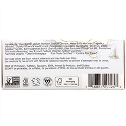 South of France, French Milled Soap with Organic Shea Butter, 6 oz (170 g)