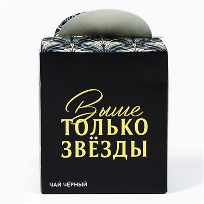 Чай подарочный «Ты самый успешный», 50 г