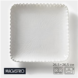 Тарелка Magistro «Цветок Бланш», 26.5×26.5 см, квадратная, фарфор, белая