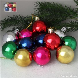 Елочные шары 12 штук 4 см микс / HX-4 /уп 192/