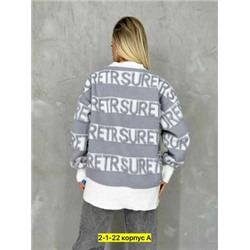 Кардиган #23054050