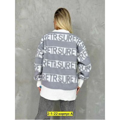 Кардиган #23054050