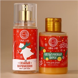 Новогодний подарочный набор косметики «Мишка»: гель для душа 100 мл и мист для тела 75 мл, URAL LAB
