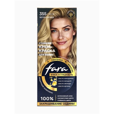 Краска для волос FARA NC тон 355/10.0 - Белое солнце, 116 г