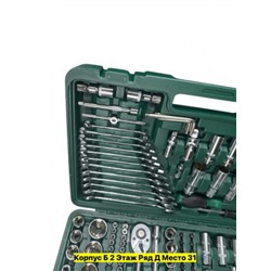 Набор ключей на 216 предмет #22958395