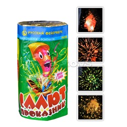 Батарея салютов с фонтаном "Салют-проказник" (0,8" х 6 залп. + фонтан) * в кор. 40 шт. Срок до 15.01.30