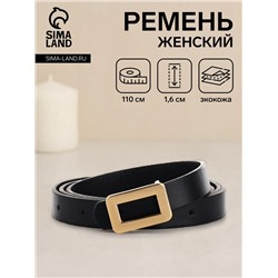 Ремень женский тонкий, 110×1.6 см, прямоугольная пряжка металл, золотистая, чёрный