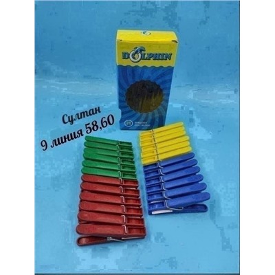 Прищепки 24 шт