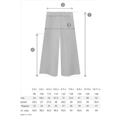 Брюки BOSSA NOVA, 790149