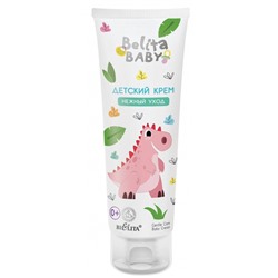 Крем детский НЕЖНЫЙ УХОД 100мл