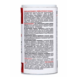 Инсектицид средство от муравьев «Инта-вир Абсолют-Приманка», 100 г