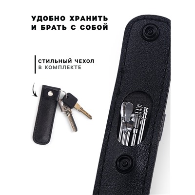 Набор для чистки ушей: кожаный чехол + 6 предметов