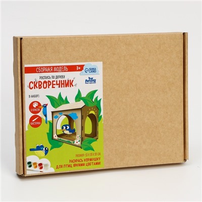 Роспись по дереву. Кормушка, открытый