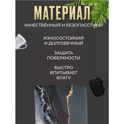 Коврик для сушки посуды #23099447