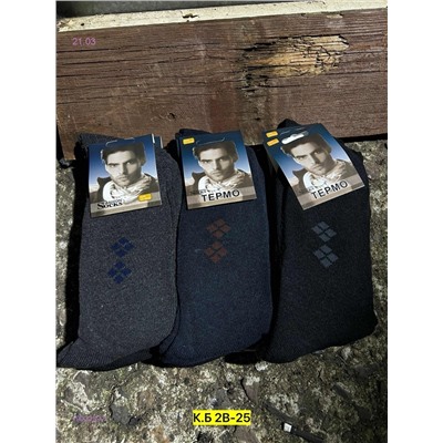 Носки мужские 12 пар 1903389-1