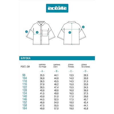 Блузка ACOOLA, 1039317