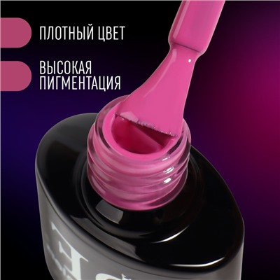 Гель лак для ногтей, неоновый, трехфазный, 8 мл, LED/UV, розовый (62)