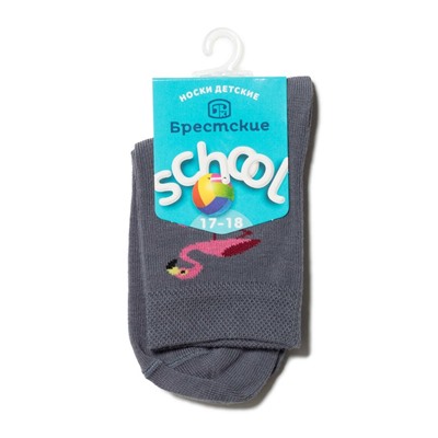 Носки детские Брестские SCHOOL 3081