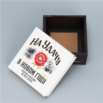 Коробка подарочная новогодняя складная «На удачу в Новом году», 12×12×6.5 см
