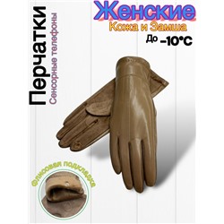 Перчатки #23045326