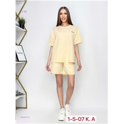 Костюм 1984547-2