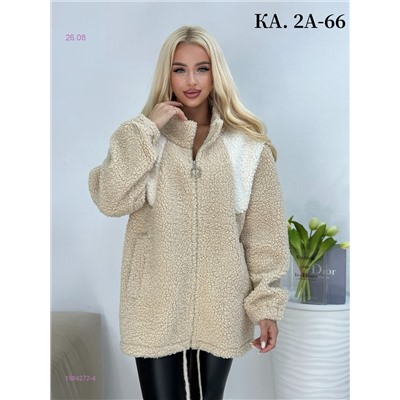 Кардиган 1984272-4