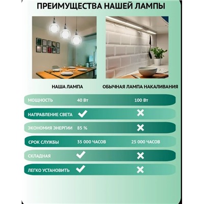 Светильник #23064146