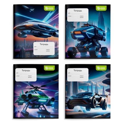 Тетрадь  12л  1 класс косая линия "ТЕХНИКА БУДУЩЕГО" ВД-лак ТШКЛ12-ТБ SchoolФормат