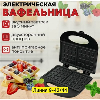 Артикул #23334623