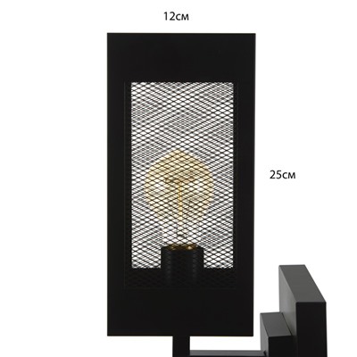 Бра «Сатикс» Е27 40 Вт черный 35×17×18 см