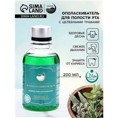 Ополаскиватель для полости рта Целебные травы, GoryStepy, 200 мл