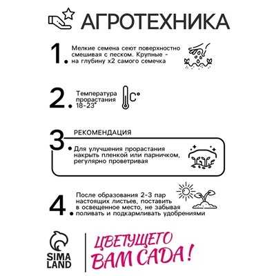 Семена цветов Петуния вайолет "Млечный путь", ц/п,  F1 , гранулы, пробирка, 7 шт