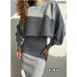 Платье+кофта 1980443-4