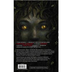 АСТ Стивен Кинг, Оуэн Кинг "Спящие красавицы. Том 2"