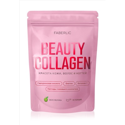 Концентрат коллагенового напитка с гиалуроновой кислотой и биотином Collagen Beauty