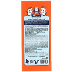 Elizavecca, Milky Piggy, Hell-Pore, черная кислородная маска для очищения пор, 150 мл (5,07 жидк. унций)