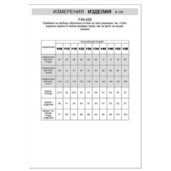 Свитшот VILATTE, 952400