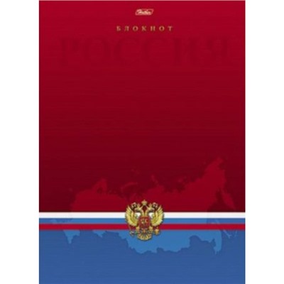 Бизнес-блокнот А4  80л клетка "Россия" 5-цв. блок (040550) 14358 Хатбер